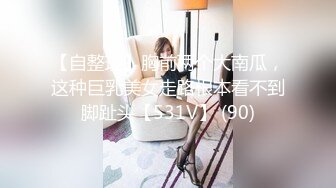 老少恋，极品天然美乳眼镜反差女孩Lily Slutty足交和年龄相差20岁大叔的婚后激情性爱合集【144v】. (74)