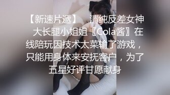 深夜约巨乳女技师  聊聊天按按背手伸进内裤 抬起双腿抽插猛操