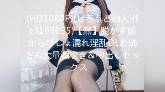 蜜桃传媒 pmu-002 多人混战不良少女用肉体徵服校长