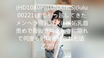 MDX-0199_性愛面試拿贊助_利誘缺錢女高中生官网-韩棠