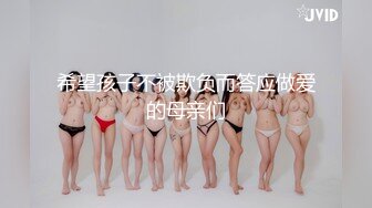 极品优女郎-妩媚御姐-北条リエコ，Only外网福利流出，火辣牛仔妞，淋浴诱惑，泳池吃鸡口射精液！