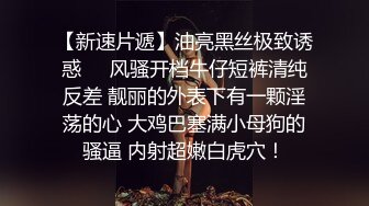 【极品女神❤️反差尤物】“太深了，救命，我站不稳了”穿着旗袍被哥哥按在床边椅子上狠狠艹，外表有多端庄床上就有多淫荡