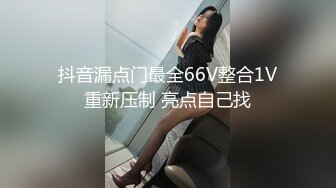 391_(探花)20230810_迈巴赫俱乐部