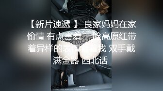 农村小少妇负债下海【终于尼】村花也寂寞，家里无人脱光各种展示，貌美如花，逼逼水多好饥渴的尤物 (4)