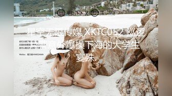 少女初寫真 新人首拍 羞恥自慰 忍不住插入 四點全露 sexyapple團隊製作