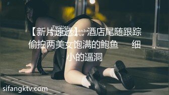 【人气❤️美少女】萝莉小奈✿ 91大神的嫩萝玩物 洛丽塔一日女友自慰求肏 粗大肉棒一插而尽 爽翻小穴火力开炮榨精