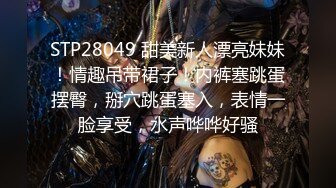 业务经理为了业绩,出卖身体谈合作,西装性爱大赏