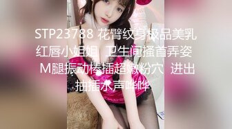 【新速片遞】  办公大楼女厕偷拍粉衣短裙少妇❤️肥鲍鱼唇肉磨得甑白