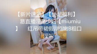 高端大奶网红外围美女  极品大长腿连体丝袜  特写舔屌口活一流  双腿肩上扛侧入猛操