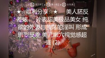 露脸小情侣酒店激情啪啪，动作还挺多