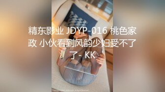 kcf9.com-私房100RMB新品 元宵节福利2023车展大神偷拍一起来看车展的各种路人 主播车模裙底风光