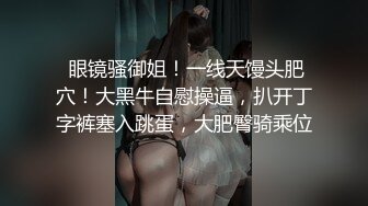 操白嫩少妇