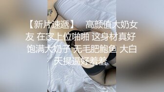 【究极核弹❤️淫荡母狗】极品网红『美杜莎』七月最新付费私拍《制服反差女主播》制服高跟诱惑爆操高潮  (2)