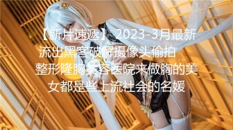 【新片速遞】颜值眼镜御姐范美少妇和老公无套啪啪做爱，很插白虎穴第一视角手持镜头刺激，卖力深喉