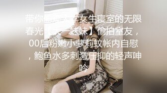 【Myasiangfnina】寂寞的良家小少妇，家中镜子前自慰，长得就是一副欲望很大样 (1)