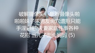 眼镜哥让白嫩的老婆换上性感的旗袍各种姿势啪啪啪