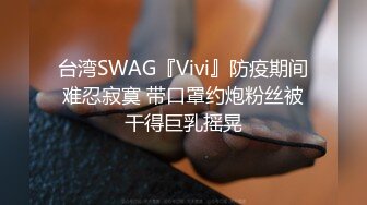 STP31444 千禧传媒 QX003 情欲男技师到府服务 钟宛冰