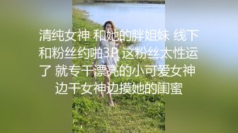   漂亮纹身妹用手扒开黑丝露出鲍鱼