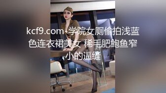 办公楼女厕玩斗地主时髦小美女 头顶爱心发型和肥胀肉穴真心诱人