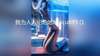 【人气美少女】萝莉小奈 91大神的嫩萝玩物 美乳女仆的肉体侍奉 超深女上位顶宫吮茎 白虎鲜粉蜜穴榨精劲射