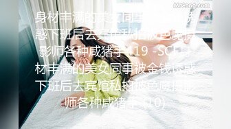 STP27465 学生制服双马尾【十柒学姐】极度淫荡按头插嘴，吊带白丝美腿，骑乘位深插，坐在椅子上操