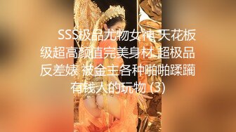 STP26348 ?网红女神? 最新挑战超人气爆乳貌美少女▌小桃酱▌女性私处按摩终极体验 按摩师精液滋养蜜穴 内射蜜壶爽翻天 VIP0600