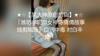 母狗老师反差婊被我调教到百依百顺