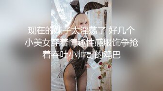  顶级G乳丰臀女神上海西西强势回归，无套啪啪，按头深喉插到吐