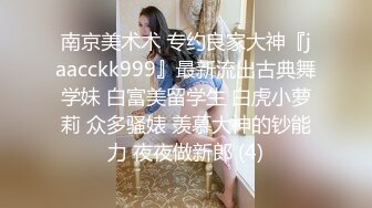 清纯甜美极品兼职学生妹，聊聊天让我摸摸奶子