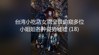 ★☆极品流出☆★2024年1月情色版的科目三震撼登场【无虞】抖音网红当下最流行的热舞脱光了跳一遍，精彩纷呈，佳作必看V2