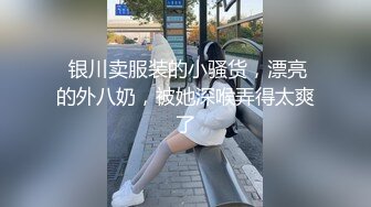 星空传媒XKVP003冷艳女教师惨遭学渣强奸