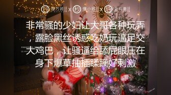 大神潜入办公楼偷拍美女同事多毛的小嫩B