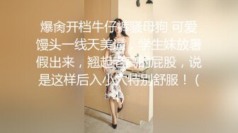 火辣身材美乳无毛肥穴小姐姐厨房自慰，开档黑丝坐在台子上扣穴，翘起美臀手指插菊花，掰穴特写非常的诱人