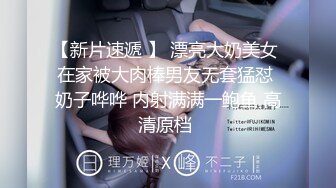 蜜桃传媒国产AV剧情新作-职场冰与火之EP3 设局 我要女人 都沦落到在我胯下