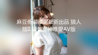 【新片速遞】【赵探花】2000一次极品外围，御姐黑丝D罩杯美乳，干得双眼迷离，一炮让她永远回味