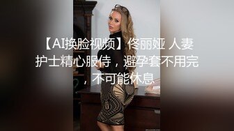 蜜桃影像PMUP004来自蜜桃臀的高潮冲击.