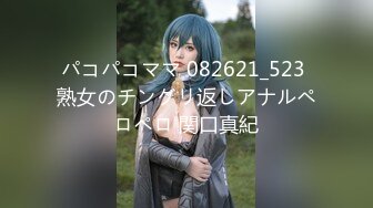 MD-0093_淫娃成熟時飢渴騷女醉後開幹官网张芸熙