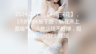 Onlyfans 极品白虎网红小姐姐NANA 魅魔 女上司篇