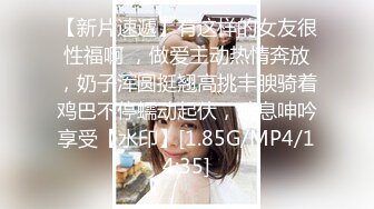 STP28604 ED Mosaic纯天然核弹级巨乳F奶 Una 3P初体验 VIP0600