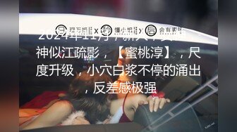 寻花偷拍系列-男主3500约操身材苗窕的洋装美女…