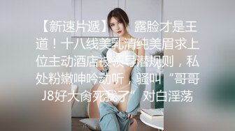 商场女厕偷拍一身粉装的美容店小妹杂乱穴毛的嫩鲍鱼