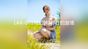 大学校园女厕全景偷拍多位漂亮学妹嘘嘘⭐各种美鲍轮流呈现 (1)