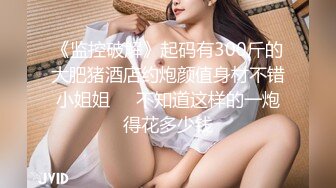 性感女神 楊晨晨 性感黑色連衣短裙 完美絕倫的身段一覽無余 豐腴姿態攝人心魄