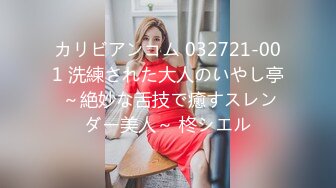 【野狼出击】搞完少妇再找小姐TP啪啪，绿衣苗条妹子大力猛操呻吟，很是诱惑喜欢不要错过