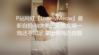 ⚫️⚫️卡哇伊风人形小母狗，极品反差少女洛丽塔【喵喵】被肥猪小伙各种户外野战车震水战啪啪，年纪轻轻母狗属性拉满