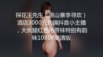  姐夫干小姨子圣诞情趣装眼镜骚女啪啪，揉搓奶子闭眼享受，酸奶抹屌深喉插嘴