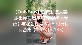 邪恶的房东暗藏摄像头 连着两次拍到同一个美女洗澡 (2)