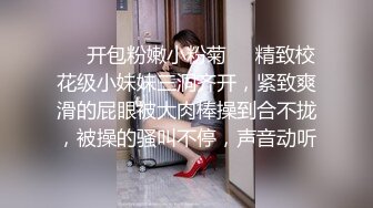 [剧情解说]【探花老哥约肏火爆少女  长驱直入竟然差点干哭