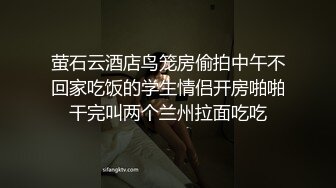 专业操良家约炮达人【良家探花】约操豪乳黑丝兼职美少妇，揉着爆乳操着骚逼，骑乘浪叫销魂刺激