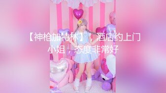   漂亮美女吃鸡啪啪 穿着黑长袜 身材不错 被无套输出